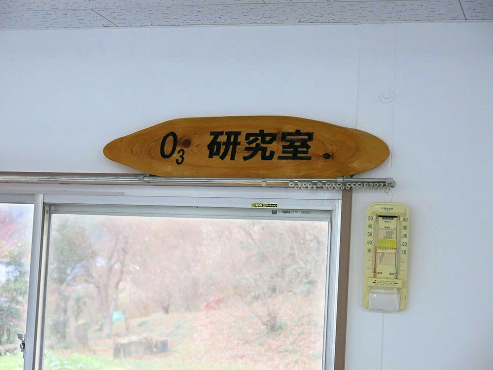 社内の様子 写真14